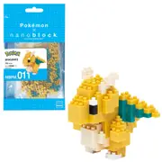 Nanoblock Pokemon Dragonite