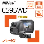 MIO C595WD 1080P SONY STARVIS 星光級感光元件 WIFI GPS 金電容 前後雙鏡 行車記錄