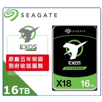 在飛比找蝦皮購物優惠-聯迅科技-Seagate【Exos】企業碟 16TB 3.5