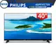 限雙北桃園一樓【PHILIPS 飛利浦】40吋 Full HD 液晶顯示器 40PFH5708