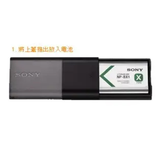 SONY ACC-TRDCX 充電電池旅行充電組(公司貨)