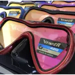 日本GULL VADER FANETTE潛水面鏡面罩UV420鍍膜鏡片防紫外線
