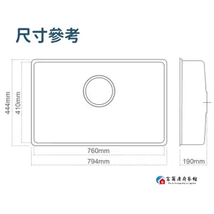 【富爾康】免運 日本原裝 TOYOURA N760Z-EB 靜音304不鏽鋼壓花防蟑水槽 附小掛籃 滴水籃794*444