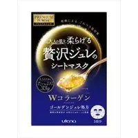 在飛比找PChome商店街優惠-☆日本代購☆美妝保養☆Utena佑天蘭☆PREMIUM PU