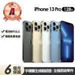 【APPLE】A級福利品 IPHONE 13 PRO 128G(6.1吋)原廠快充組