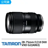 在飛比找momo購物網優惠-【Tamron】28-75mm F2.8 DiIII VXD