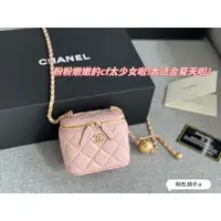 在飛比找蝦皮購物優惠-chanel香奈儿金球粉色化妆盒子包链条单肩斜挎女包包 丑东