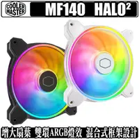 在飛比找蝦皮商城優惠-Cooler Master MasterFan MF140 