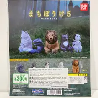 在飛比找蝦皮購物優惠-「蛋樹」等待中動物公仔 P5 等待中 動物 全五種 扭蛋