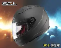 在飛比找Yahoo!奇摩拍賣優惠-〈JN騎士〉免運 SOL SF-3 消光黑 全罩 安全帽