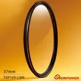 在飛比找遠傳friDay購物精選優惠-SUNPOWER TOP1 UV 37mm 超薄框保護鏡(湧