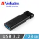 【Verbatim 威寶】PinStripe USB3.2 Gen1 128GB高速伸縮隨身碟