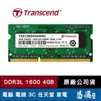 在飛比找蝦皮商城優惠-Transcend 創見 4GB DDR3L 1600 筆記