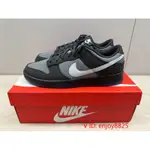 特價處理  DUNK LOW ANTHRACITE FV0384-001