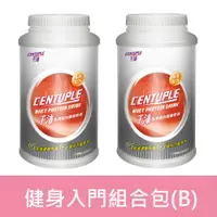 在飛比找蝦皮商城優惠-【CENTUPLE 千沛】乳清蛋白入門組合包(B)