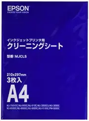 EPSON Inkjet Printer Cleaning Sheet A4Size 3 Sheets MJCLS