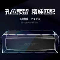 在飛比找蝦皮購物優惠-適用bose Soundlink Mini 2音箱防塵罩博士