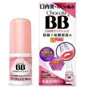 【日本代購】日本Chocola BB口內炎噴霧30ml - SHOPAN蝦片 | 日本雜貨藥妝代購