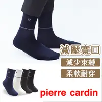 在飛比找蝦皮商城優惠-【Pierre Cardin 皮爾卡登】蘇格蘭寬口休閒襪 男