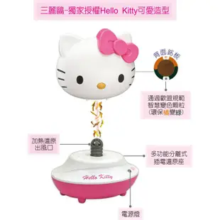 【GW 水玻璃】HELLO KITTY 分離式除濕機組(2除濕機、1還原座)