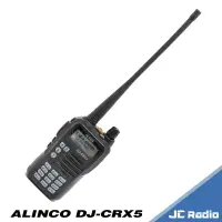 在飛比找樂天市場購物網優惠-ALINCO DJ-CRX5 雙頻業餘型無線電對講機 日本老