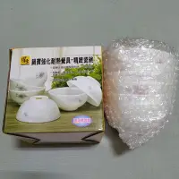 在飛比找蝦皮購物優惠-鍋寶強化耐熱餐具-精緻瓷碗6入