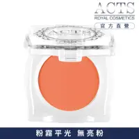 在飛比找momo購物網優惠-【ACTS 維詩彩妝】霧面純色眼影 暖紅橘2301