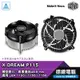 Cooler Master 酷碼 X DREAM P115 CPU散熱器 4100轉風扇 空冷 下吹式 光華商場