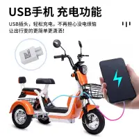 在飛比找蝦皮購物優惠-日本款B32休閒代步電動三輪車後輪中軸電機雙驅電動自行車方向