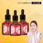 【OZIO 歐姬兒】維納斯女神胎盤原液3入-30ML