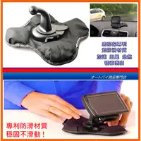 在飛比找蝦皮購物優惠-GARMIN1300 Garmin nuvi garmin5