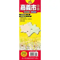 在飛比找樂天市場購物網優惠-台灣縣市地圖王：嘉義市全圖