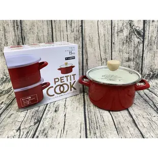 日本Petit Cook 雙耳 琺瑯湯鍋 15cm (附密封保鮮蓋)