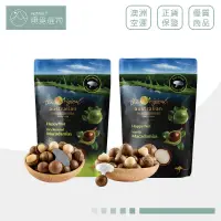 在飛比找蝦皮商城優惠-澳洲原裝進口【MACADAMIAS AUSTRALIA】 澳