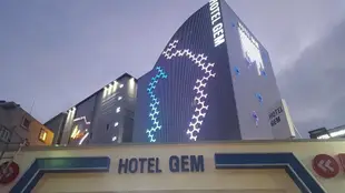 寶石酒店Hotel Gem