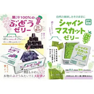 +東瀛go+(短效特價) 寶石果凍 麝香葡萄 AS食品 100%果汁果凍 橘子/蘋果/水蜜桃/紅葡萄 (3.8折)