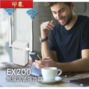 『免運現貨』TOTOLINK EX200 EX1200T 有折價卷 無線訊號強波器 無線訊號延伸器 WIFI放
