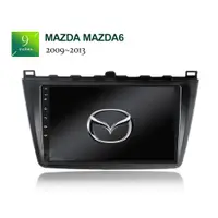 在飛比找蝦皮購物優惠-MAZDA 馬自達 9吋 2009~2013 MAZDA 6