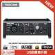 【eYe攝影】現貨 日本 TASCAM US-1X2HR USB錄音介面 播客 直播 Podcast 高品質192kHz