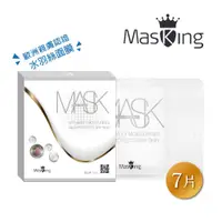 在飛比找PChome24h購物優惠-【Masking 膜靚】水水動能保濕面膜 7片/盒