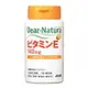 朝日 ASAHI Dear Natura 維他命E 60粒