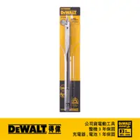 在飛比找蝦皮商城優惠-美國 得偉 DEWALT 木工六角柄快速扁平鑽頭 10 x 