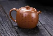 Handmade Tea Pot With Certificate Paper Chinese Character Bamboo Carve Zisha Pot