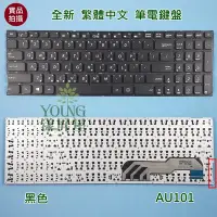 在飛比找Yahoo!奇摩拍賣優惠-【漾屏屋】含稅 華碩 ASUS X541S X541SA X