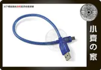 在飛比找Yahoo!奇摩拍賣優惠-小齊的家 30公分30cm USB2.0 公 轉mini U