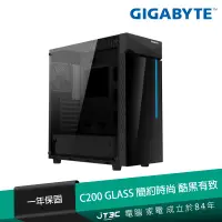 在飛比找蝦皮商城優惠-GIGABYTE 技嘉 C200 GLASS 黑/顯卡長33