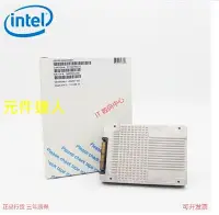 在飛比找Yahoo!奇摩拍賣優惠-Intel 全新 S3520 1.6T SATA 企業級固態