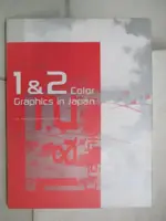 【書寶二手書T6／設計_D77】1&2COLOR GRAPHICS IN JAPAN : THE CREATIVE POTENTIAL…日文書_PIE INTERNATIONAL