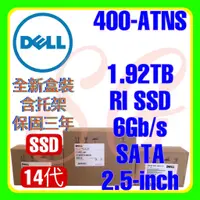 在飛比找蝦皮購物優惠-全新盒裝Dell 400-ATNS 0T0MMP 14代 1