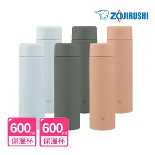 【ZOJIRUSHI 象印】超值2入組 不鏽鋼 保溫杯 旋蓋600ml+600ml(SM-GA60+SM-GA60)(保溫瓶/保冰/環保杯)